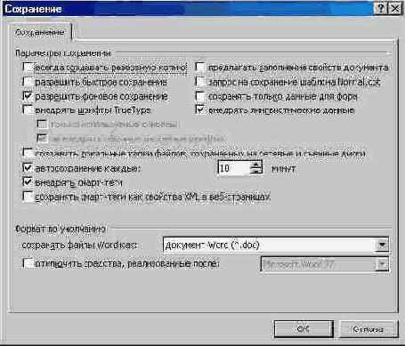 ��������� ���������� �����