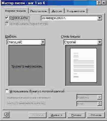 ������ �����