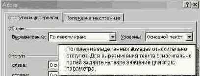 ��������� �� ���������� ����������� ���� ������� �����