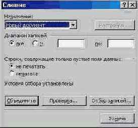 ��������� ������� � �������� �������...