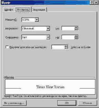 �������� �������� ���� �����