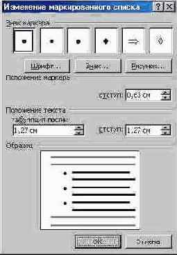 ��������� �������������� ������