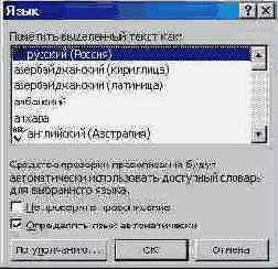 ����� ����� ��� �������� ������������