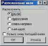 ���������� ���� ��������� ������������ ����