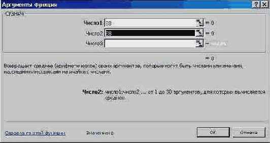 ���� ��������� � ������� �������