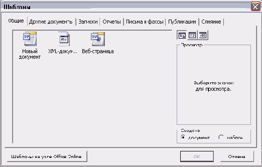 ������������� �������� � ������ ��� ���������� ����������