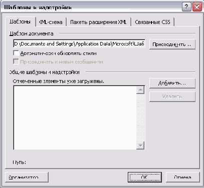 ������������� �������� � ������ ��� ���������� ����������