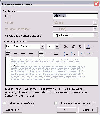 ������������� �������� � ������ ��� ���������� ����������