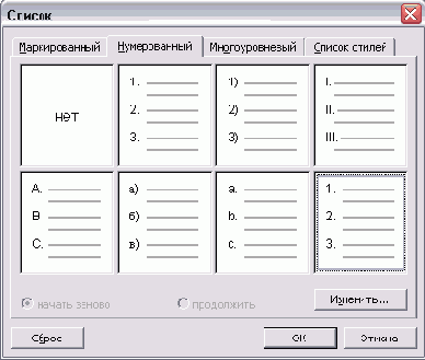 ���������� �������