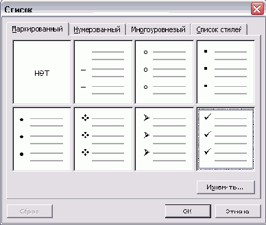 ���������� �������