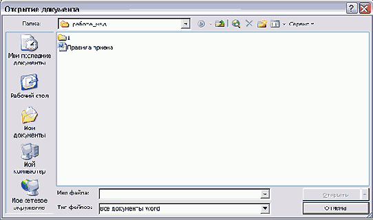�������� ���������
