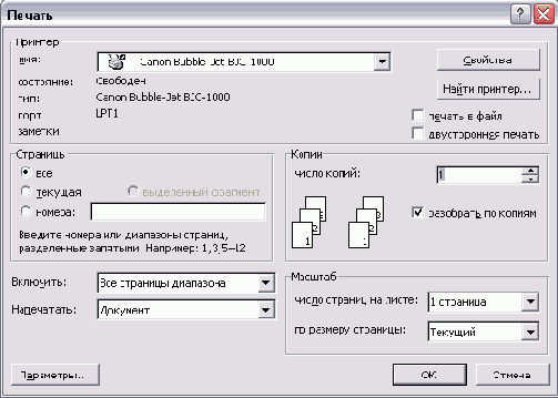 ������ ����������