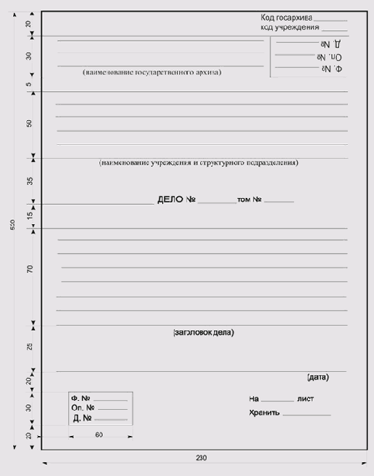 ����� ������� ��� ����������� � ���������� (����� 10 ���) ������ ��������