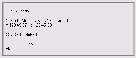 ������� ������������ ���������� ���������� ������ ������