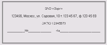 ������� ������������ ���������� ���������� ������ ������