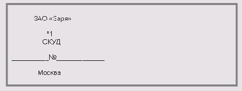 ������� ������������ ���������� ���������� �������� ������