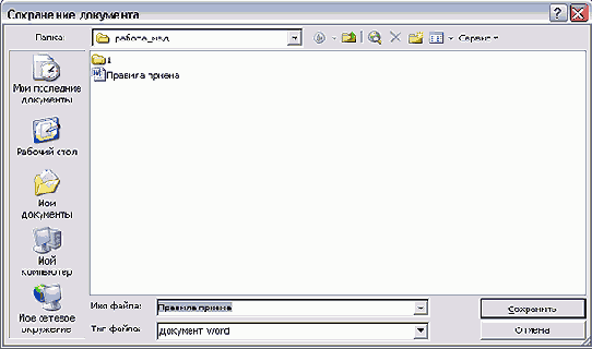 ���������� ��������� ��� ����� ������