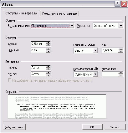 ��������� ���������� �������