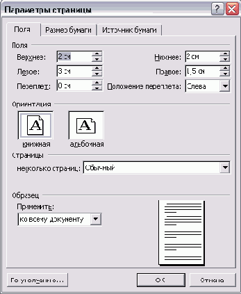 ��������� ���������� ��������