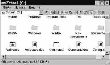 ���� � �������� ������� windows
