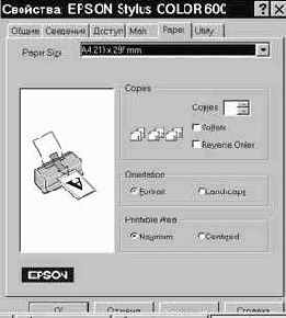 ��������� ��������