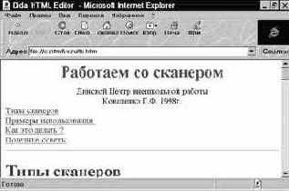 Www ��� ����������� �������