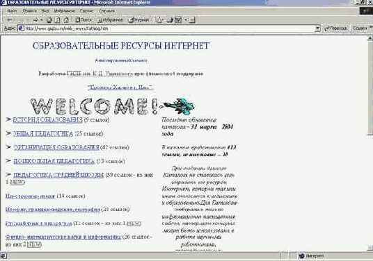 Электронные библиотеки художественной литературы