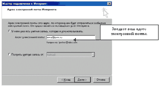 ��������� ������� ������ IMAP.