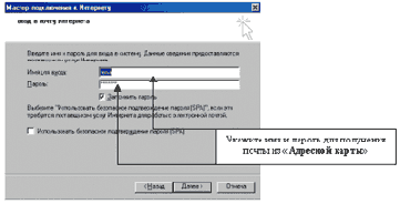 ��������� ������� ������ IMAP.