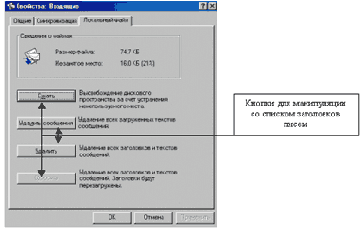 ��������� ���������� ��� ����������.