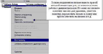 ������� ������ ��� ��������.