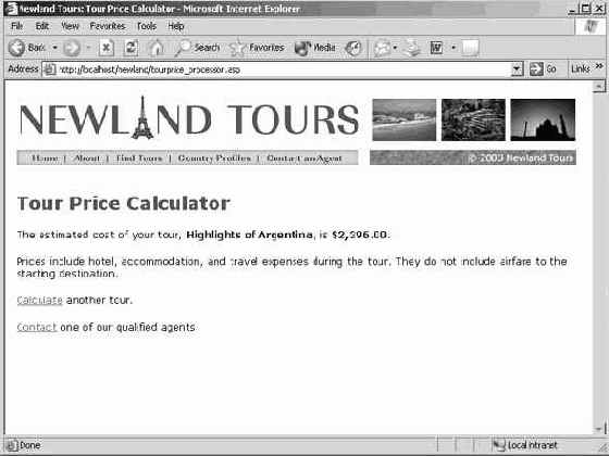 ���������� ������������ ������ � �������� �������