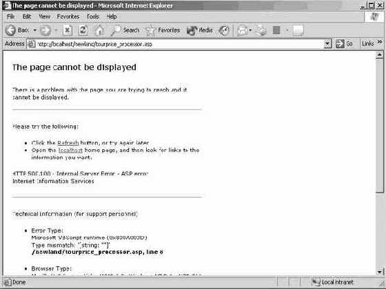 ���������, ��������� � ����������� ������