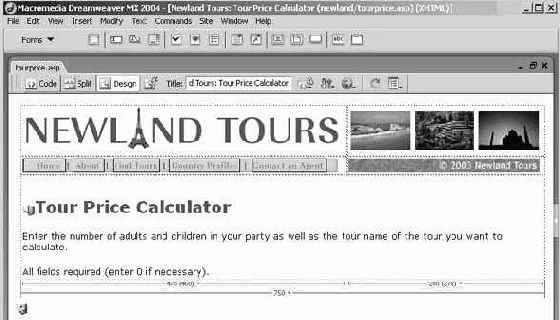 �������� �������