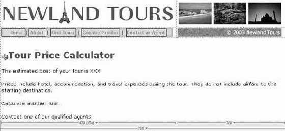 �������� �������