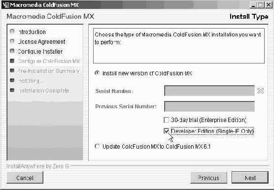 ��������� ��������� ����� ��� ColdFusion