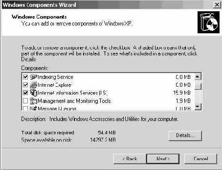 ��������� ��������� ����� ��� IIS/ASP