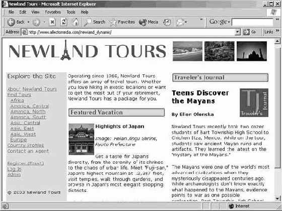 ������ � �������