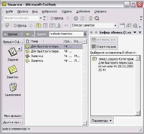 ����� ������ Office