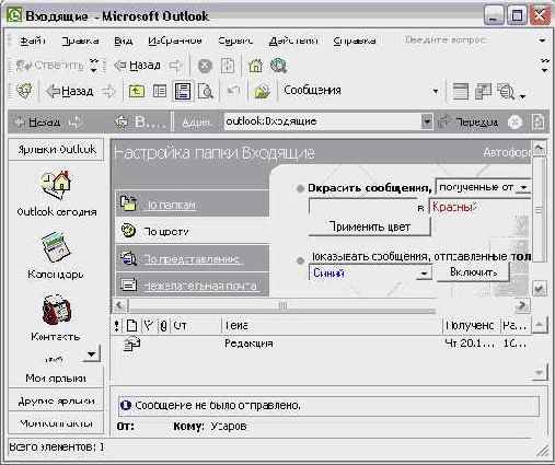 �������� ���������