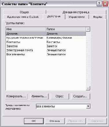 ������ � ������ �������������