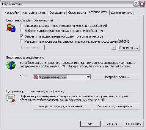 ������ � ������ �������������