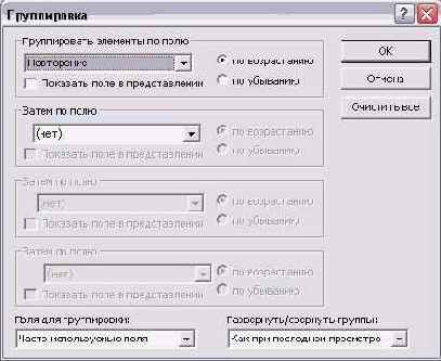 ����������� � ����������