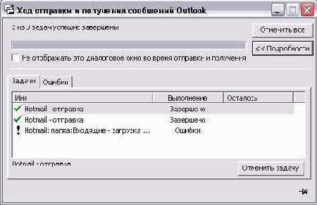 �������� ���������