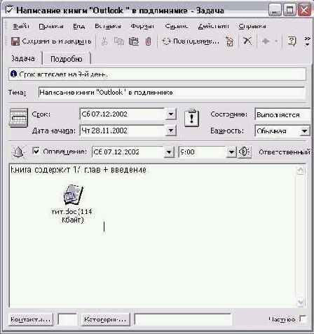 ���������, �������� � ���������