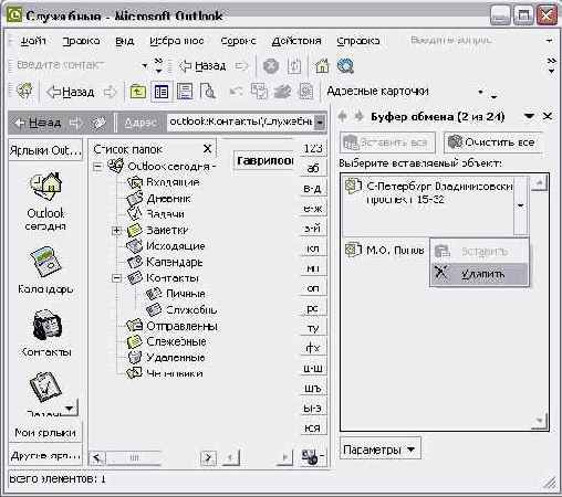 ��������� �����