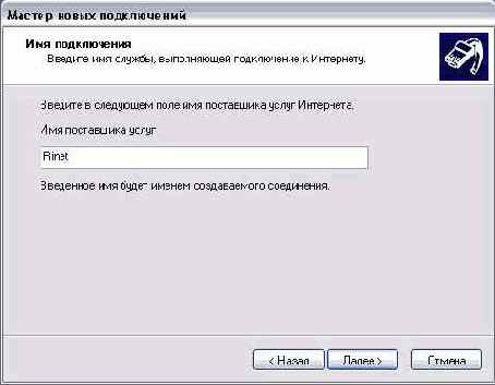 ��������� �������� �����������