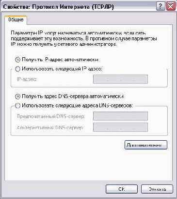 ��������� �������� �����������