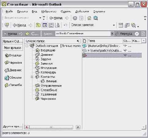 ����� �����