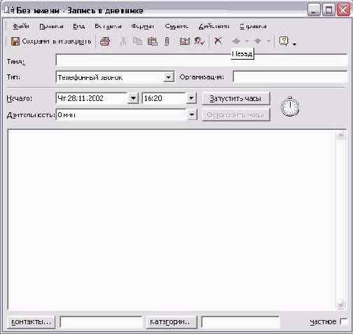 ����� ������